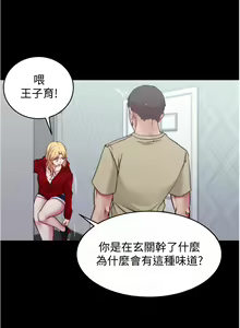 Page 626 of 小裤裤笔记 小褲褲筆記 panty note 36-80 - preview thumbnail