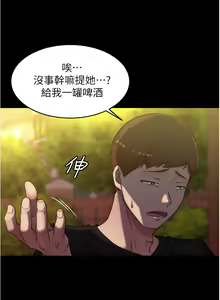 Page 631 of 小裤裤笔记 小褲褲筆記 panty note 36-80 - preview thumbnail