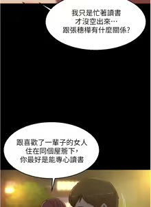 Page 632 of 小裤裤笔记 小褲褲筆記 panty note 36-80 - preview thumbnail