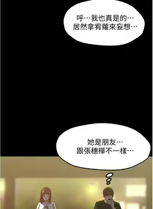 Page 639 of 小裤裤笔记 小褲褲筆記 panty note 36-80 - preview thumbnail