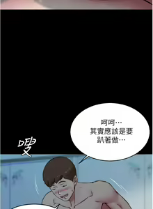 Page 686 of 小裤裤笔记 小褲褲筆記 panty note 36-80 - preview thumbnail