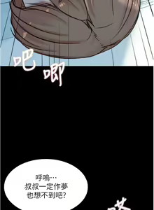Page 695 of 小裤裤笔记 小褲褲筆記 panty note 36-80 - preview thumbnail