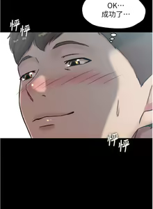 Page 716 of 小裤裤笔记 小褲褲筆記 panty note 36-80 - preview thumbnail