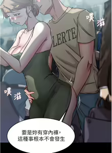 Page 754 of 小裤裤笔记 小褲褲筆記 panty note 36-80 - preview thumbnail