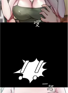 Page 758 of 小裤裤笔记 小褲褲筆記 panty note 36-80 - preview thumbnail