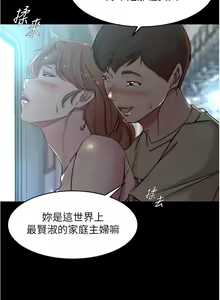 Page 762 of 小裤裤笔记 小褲褲筆記 panty note 36-80 - preview thumbnail