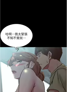 Page 777 of 小裤裤笔记 小褲褲筆記 panty note 36-80 - preview thumbnail