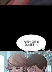 Page 787 of 小裤裤笔记 小褲褲筆記 panty note 36-80 - preview thumbnail