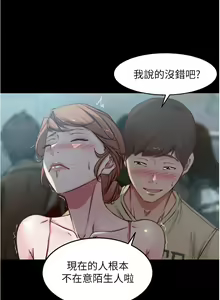 Page 789 of 小裤裤笔记 小褲褲筆記 panty note 36-80 - preview thumbnail