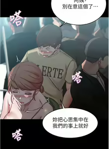 Page 790 of 小裤裤笔记 小褲褲筆記 panty note 36-80 - preview thumbnail