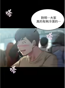 Page 804 of 小裤裤笔记 小褲褲筆記 panty note 36-80 - preview thumbnail