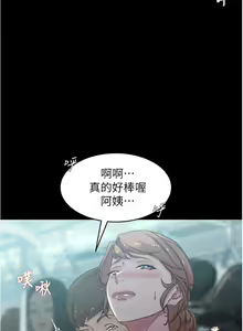 Page 806 of 小裤裤笔记 小褲褲筆記 panty note 36-80 - preview thumbnail