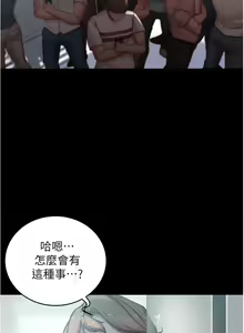 Page 810 of 小裤裤笔记 小褲褲筆記 panty note 36-80 - preview thumbnail