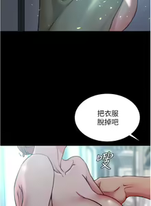 Page 815 of 小裤裤笔记 小褲褲筆記 panty note 36-80 - preview thumbnail