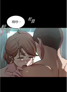 Page 822 of 小裤裤笔记 小褲褲筆記 panty note 36-80 - preview thumbnail
