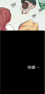 Page 881 of 小裤裤笔记 小褲褲筆記 panty note 36-80 - preview thumbnail