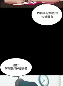 Page 900 of 小裤裤笔记 小褲褲筆記 panty note 36-80 - preview thumbnail