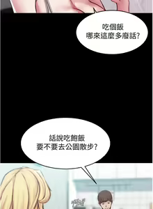 Page 902 of 小裤裤笔记 小褲褲筆記 panty note 36-80 - preview thumbnail