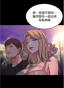 Page 906 of 小裤裤笔记 小褲褲筆記 panty note 36-80 - preview thumbnail