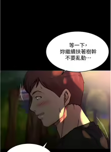 Page 910 of 小裤裤笔记 小褲褲筆記 panty note 36-80 - preview thumbnail