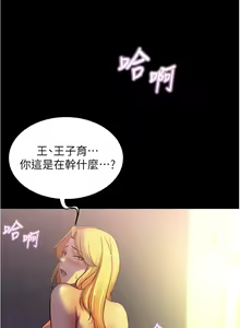 Page 91 of 小裤裤笔记 小褲褲筆記 panty note 36-80 - preview thumbnail