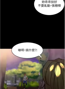 Page 914 of 小裤裤笔记 小褲褲筆記 panty note 36-80 - preview thumbnail