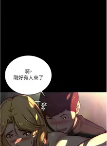 Page 917 of 小裤裤笔记 小褲褲筆記 panty note 36-80 - preview thumbnail