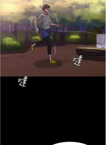Page 918 of 小裤裤笔记 小褲褲筆記 panty note 36-80 - preview thumbnail