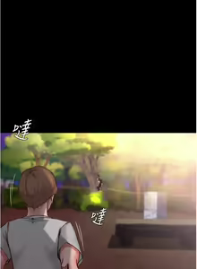 Page 919 of 小裤裤笔记 小褲褲筆記 panty note 36-80 - preview thumbnail