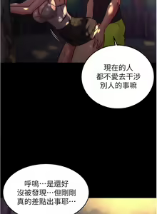 Page 924 of 小裤裤笔记 小褲褲筆記 panty note 36-80 - preview thumbnail