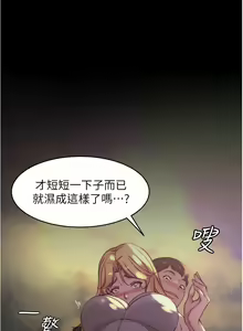 Page 925 of 小裤裤笔记 小褲褲筆記 panty note 36-80 - preview thumbnail