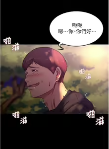 Page 944 of 小裤裤笔记 小褲褲筆記 panty note 36-80 - preview thumbnail