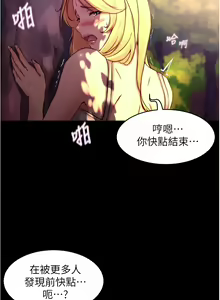Page 956 of 小裤裤笔记 小褲褲筆記 panty note 36-80 - preview thumbnail