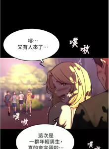 Page 957 of 小裤裤笔记 小褲褲筆記 panty note 36-80 - preview thumbnail