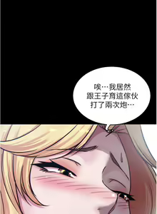 Page 967 of 小裤裤笔记 小褲褲筆記 panty note 36-80 - preview thumbnail