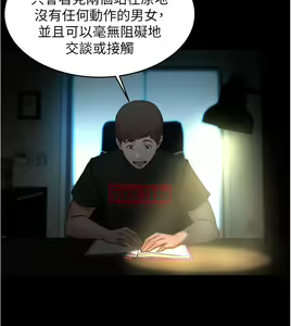 Page 970 of 小裤裤笔记 小褲褲筆記 panty note 36-80 - preview thumbnail