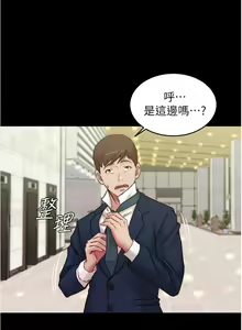Page 976 of 小裤裤笔记 小褲褲筆記 panty note 36-80 - preview thumbnail