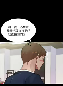 Page 989 of 小裤裤笔记 小褲褲筆記 panty note 36-80 - preview thumbnail