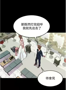 Page 992 of 小裤裤笔记 小褲褲筆記 panty note 36-80 - preview thumbnail