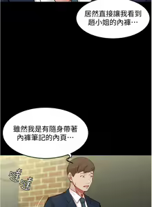 Page 993 of 小裤裤笔记 小褲褲筆記 panty note 36-80 - preview thumbnail