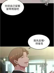Page 1000 of 小裤裤笔记 小褲褲筆記 panty note 36-80 - preview thumbnail