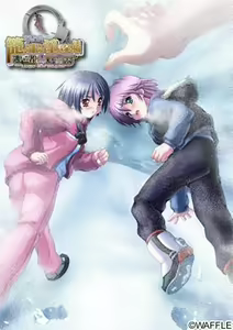 Toubousha Dokujima Nero ～ Kago no Naka no Inbouhen ～ — hentai manga cover on Fhentai