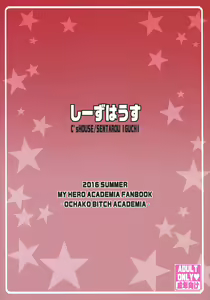 Page 16 of Ochako Bitch Academia - preview thumbnail
