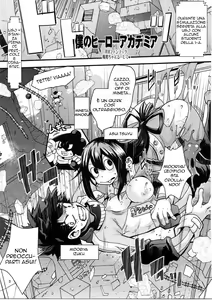 Page 2 of Tsuyu-chan to... Shite | Do Tsuyu-chan - preview thumbnail
