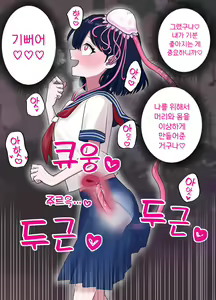 Page 26 of Nagisa to Mizuki Shokushu Nou Kuchu Ishu Wakan + Omake | 나기사와 미즈키 촉수 뇌 찔꺽 이종화간 + 오마케 - preview thumbnail
