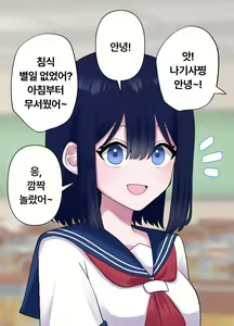 Page 32 of Nagisa to Mizuki Shokushu Nou Kuchu Ishu Wakan + Omake | 나기사와 미즈키 촉수 뇌 찔꺽 이종화간 + 오마케 - preview thumbnail