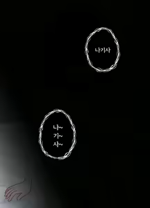 Page 35 of Nagisa to Mizuki Shokushu Nou Kuchu Ishu Wakan + Omake | 나기사와 미즈키 촉수 뇌 찔꺽 이종화간 + 오마케 - preview thumbnail