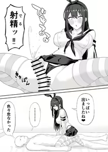 Page 18 of Doutei ga Cosplay Fuuzoku Itta Hanashi - preview thumbnail