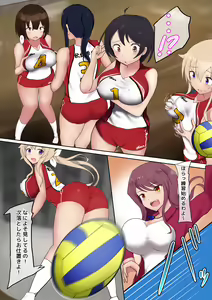 Page 3 of Oppai Volley TSF - preview thumbnail