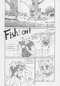Page 5 of Kemono no Sho 3 - Book of The Beast 3 - preview thumbnail